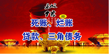湖滨要债公司