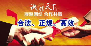 湖滨讨账公司